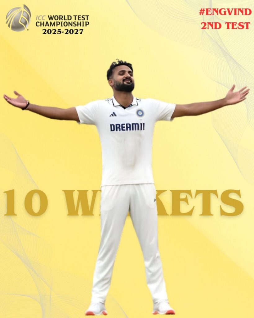 akash deep 10 wickets edgbaston 2025 winner