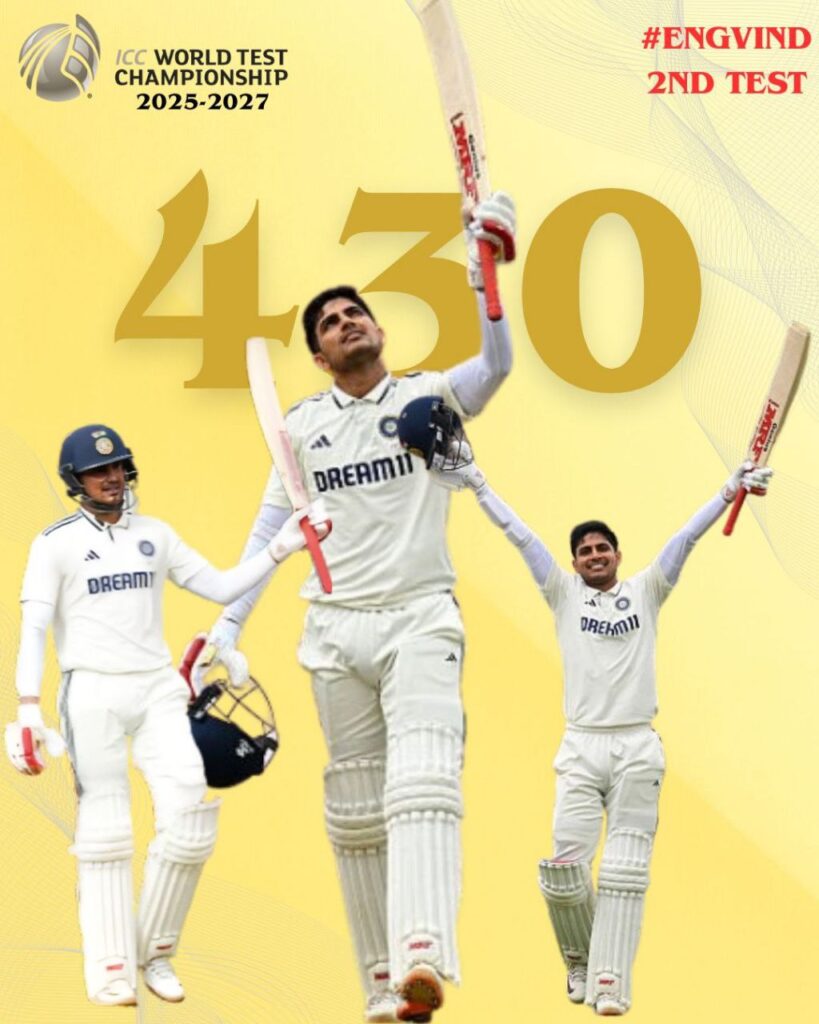 shubman gill test records 2025 batting at edgbaston 1