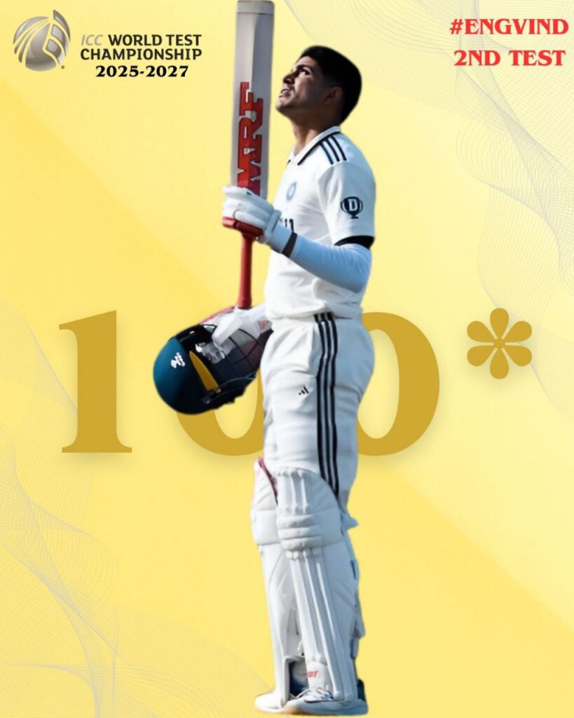 shubman gills edgbaston 2025 century celebration