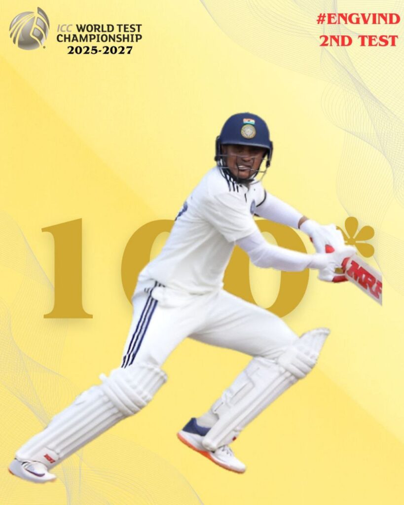 shubman gills edgbaston 2025 century shot map